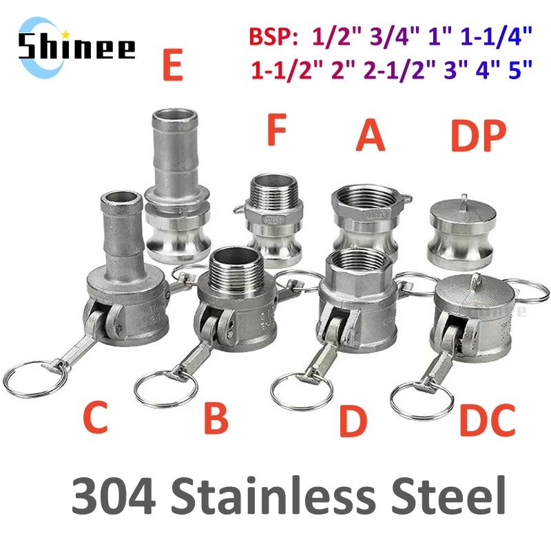 1/2" 3/4" 1“ 304 Stainless Steel Garden Sprinkler camlock Fitting Adapter Barb Camlock Quick Disconnect For Hose Pumps Fittings