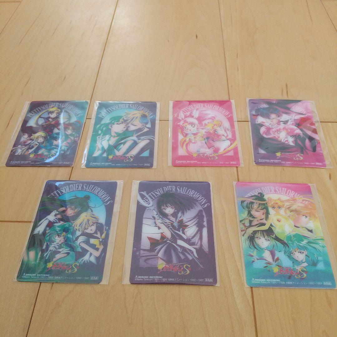 [Time sale] Sailor Moon S DVD included first bonus 3D card complete