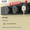 GN-GB3 Surface-Mounted Movable Track Power Strip