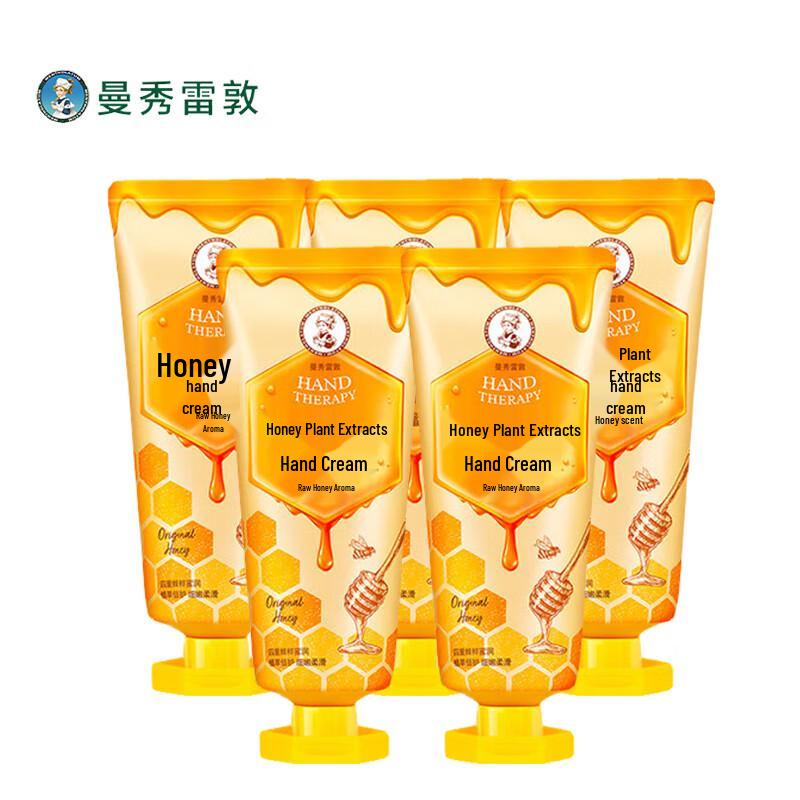 

Mentholatum Honey Plant Extract Floral Scent Hand Cream (5 x 50g)