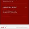 medicube - Red Succinic Acid Serum