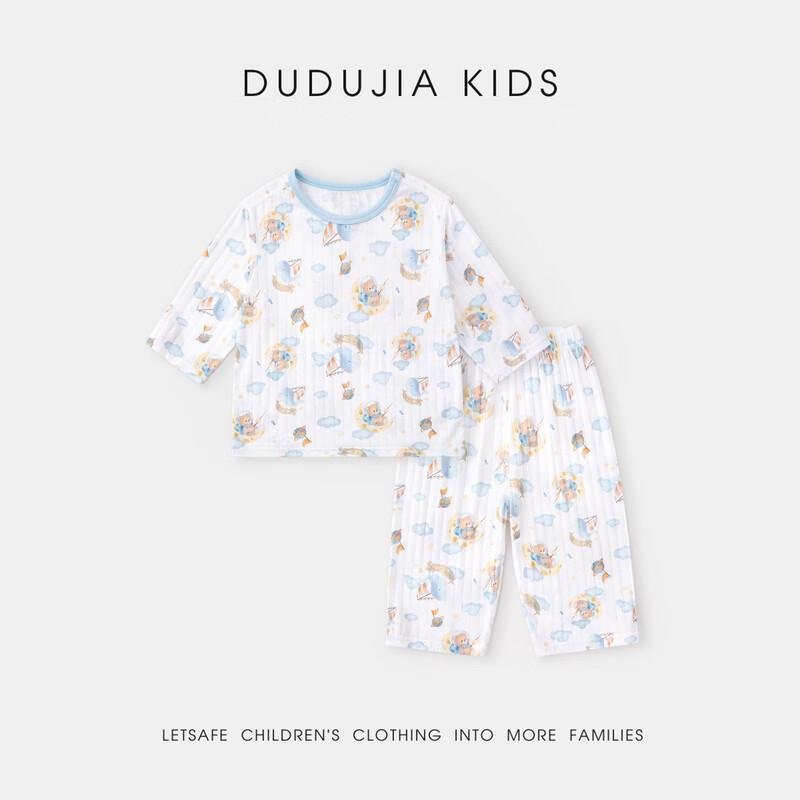 Kids Pure Cotton Summer Homewear Set