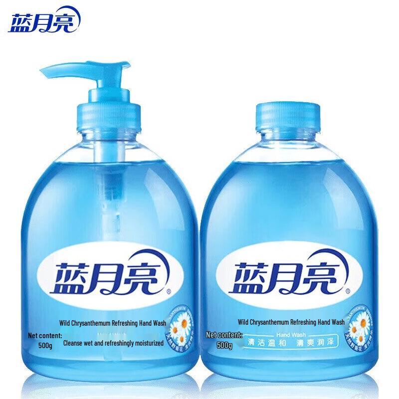 Blue Moon Foaming Hand Wash & Refill Set