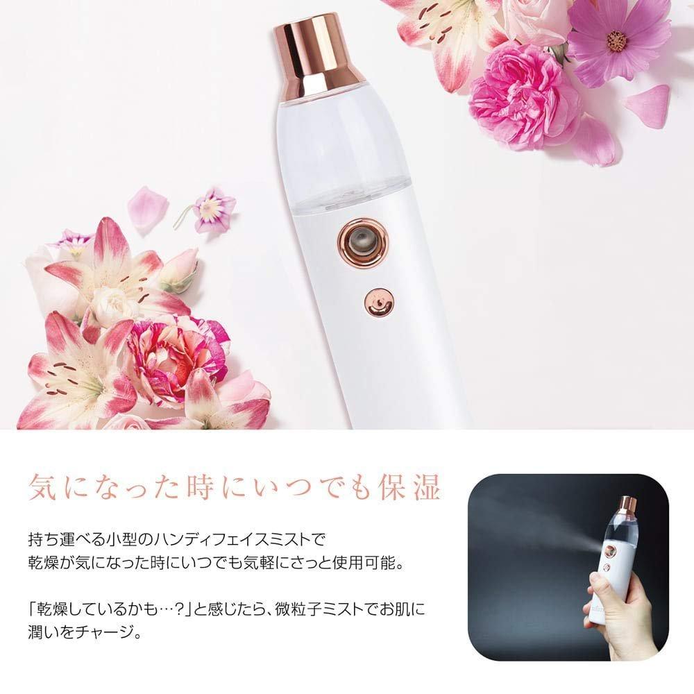Macros ufurl Portable Facial Steamer Handy Face Mist USB Rechargeable Moisturizing Skin Care MEBL-123
