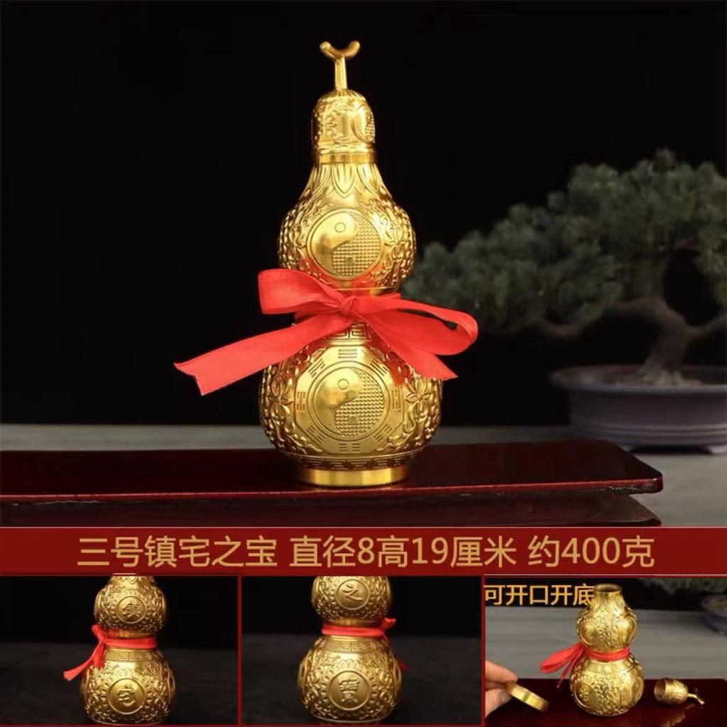 Brass Ornaments Auspicious Ruyi Opening Open Bottom Glossy Screw Mouth Home Office Area Desktop Entrance Gourd
