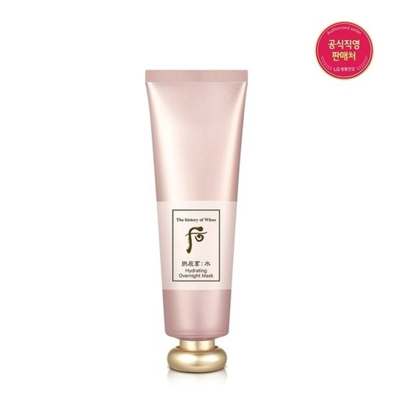 whoo Gongjinhyang Su Suyeon Moisture Pack 100ml FREE