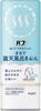 Bub Bath Gel, Just Like an Open-Air Bath, 170g X 2, Kao Bath Additives, Limited Time Offer