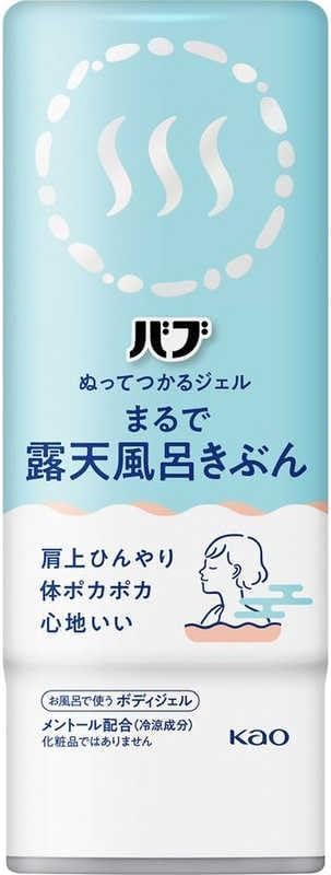 Bub Bath Gel, Just Like an Open-Air Bath, 170g X 2, Kao Bath Additives, Limited Time Offer
