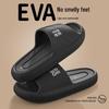 Women's Non-slip Odor-Resistant EVA Slippers – Soft Sole Shower Sandals for Men and Women, Summer 2025 Edition.