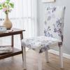 High Elastic Household Chair Cover One-piece Dining Table Chair Cover Chair Cover Fabric Four Seasons