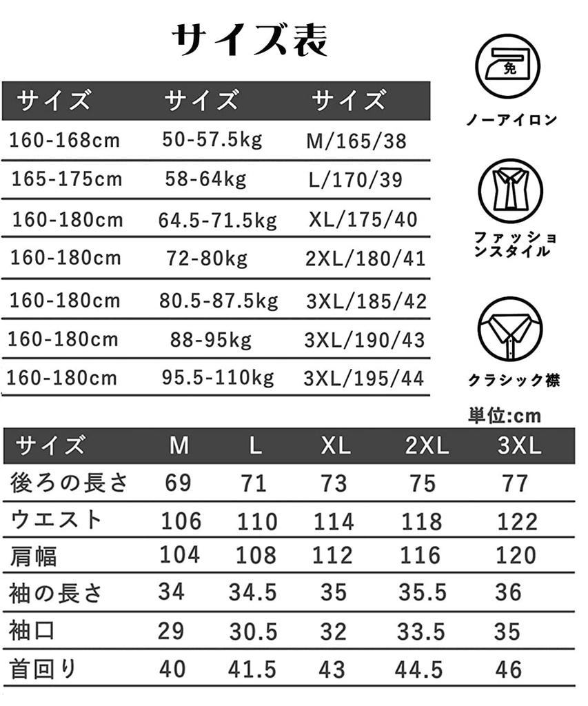 COMOOS Men's 3/4 Sleeve Casual Solid Color Shirt