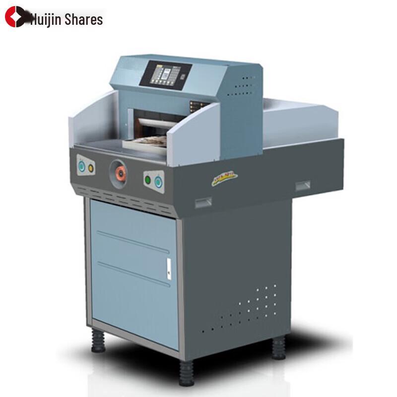 Huijin HJ-4908C Electric Program-Controlled Paper Cutter