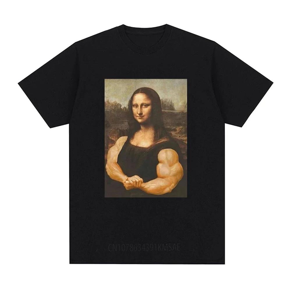Funny Mona Lisa Fitness T-shirt Muscles Gym Casual Graphic Short Sleeve T-shirts Unisex Fashion Casual Women T Shirt