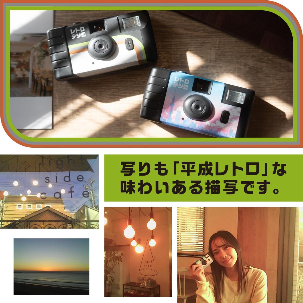 Kenko Retro Digital Toy Camera KC-RD90CL Set of 4 AAA Batteries 320,000 Pixels Photos and Videos MicroSD Card Slot