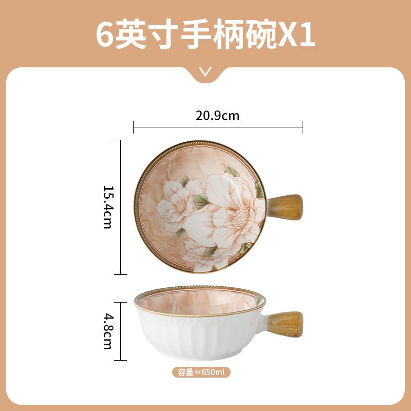 Nordic Creative Camellia Dishes Plates Tableware Household High Value Plates Rice Bowls Soup Bowls Baking Pan Combination