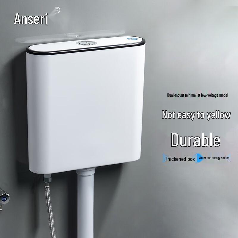 High Power Dual-Flush Toilet Cistern