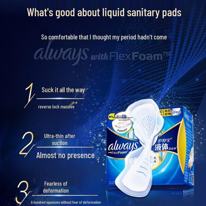 Whisper Assorted Sanitary Napkin 3-Pack Combo