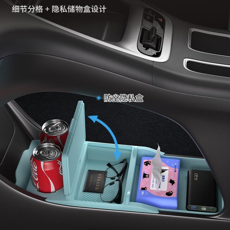 For Geely Xingyuan Central Control Silicone Storage Box Anti Slip Lower Storage Box Car Interior Accessories 25 Models