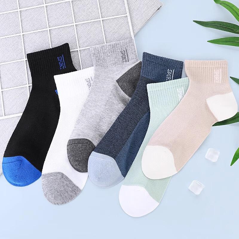MONTAGUT Men's Socks, Summer Thin Pure Cotton, Mugwort Essential Oil, 7A Deodorant Socks, Mesh Breathable Casual Sports Short Socks