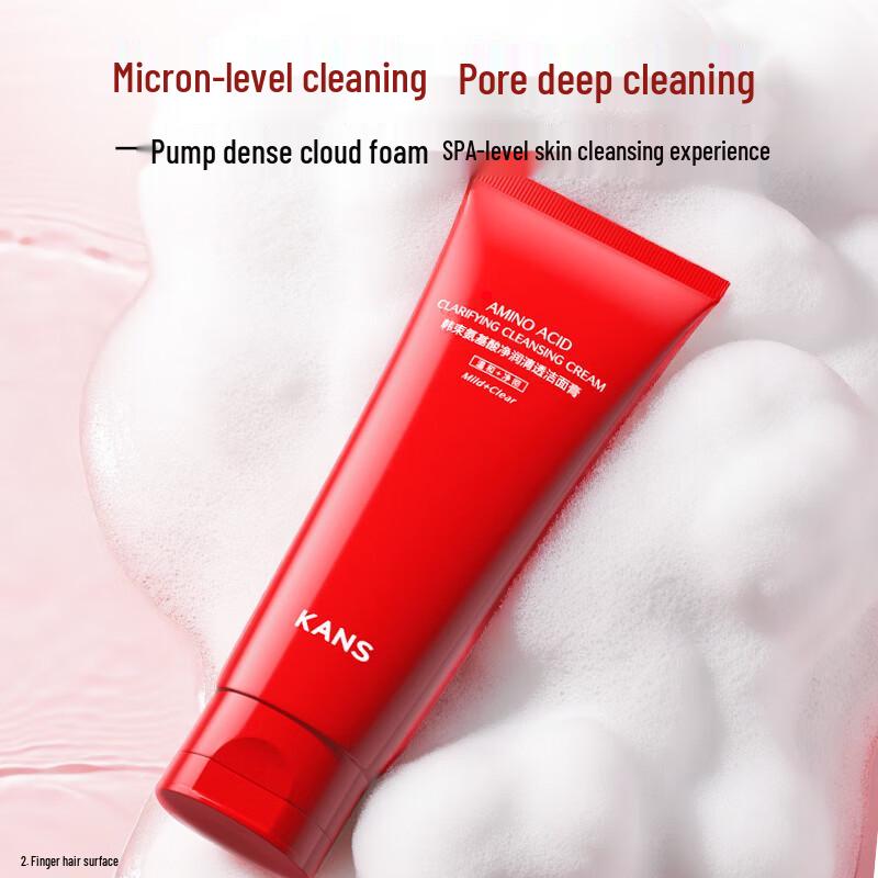 Kans Red Waist Amino Acid Deep Cleansing Facial Cleanser