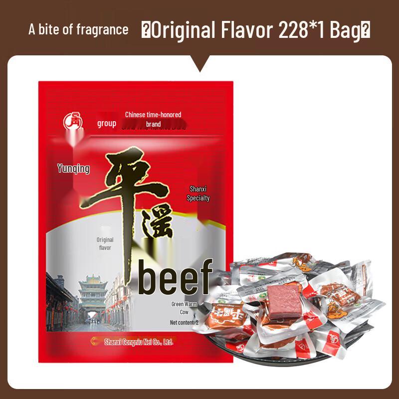 Yunqing Pingyao Original Flavor Beef Snacks
