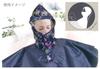 Global Arrow Nook Bath Poncho LEOPARD W95 H80 Size Approx. R04-4009