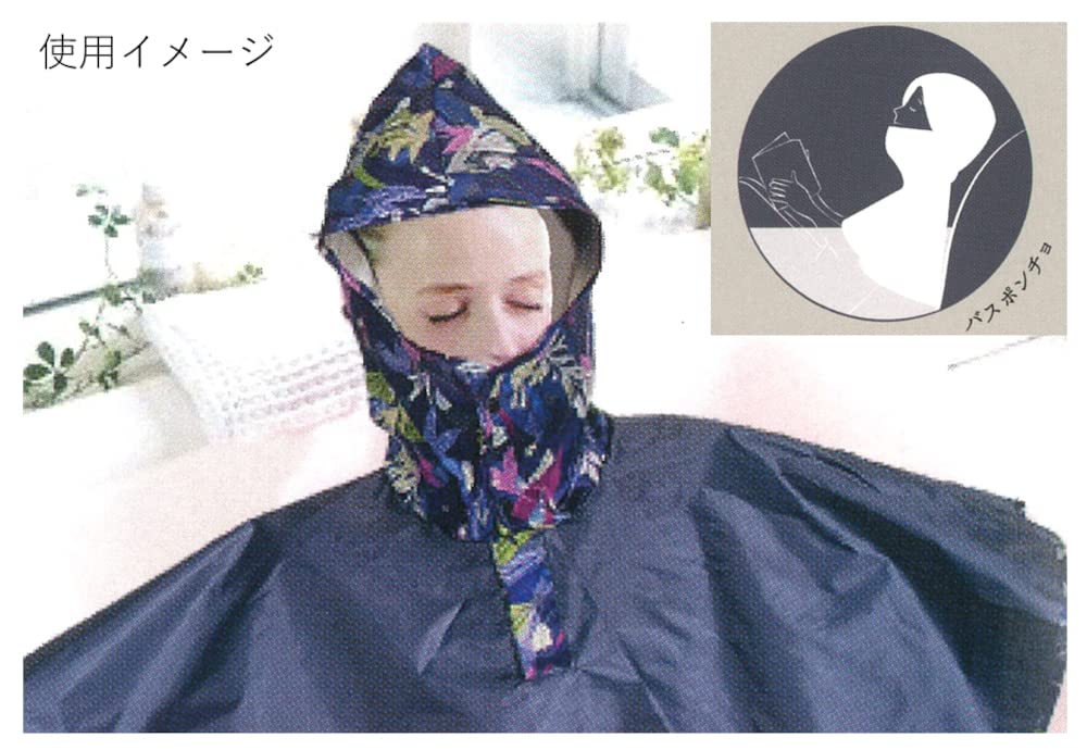 Global Arrow Nook Bath Poncho LEOPARD W95 H80 Size Approx. R04-4009