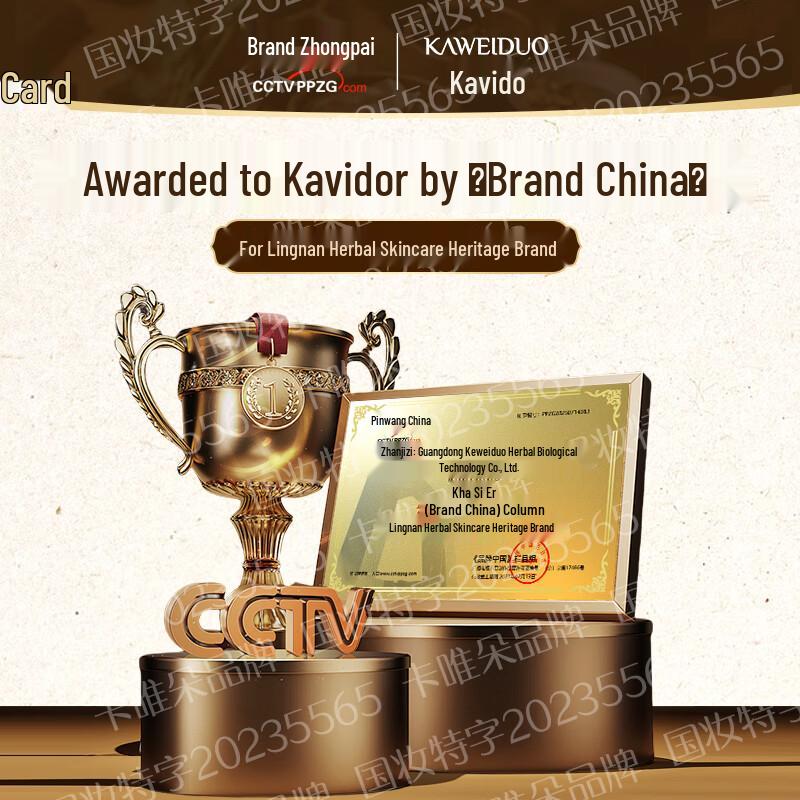 

Carvedo Whitening & Spot-Fading Face Cream