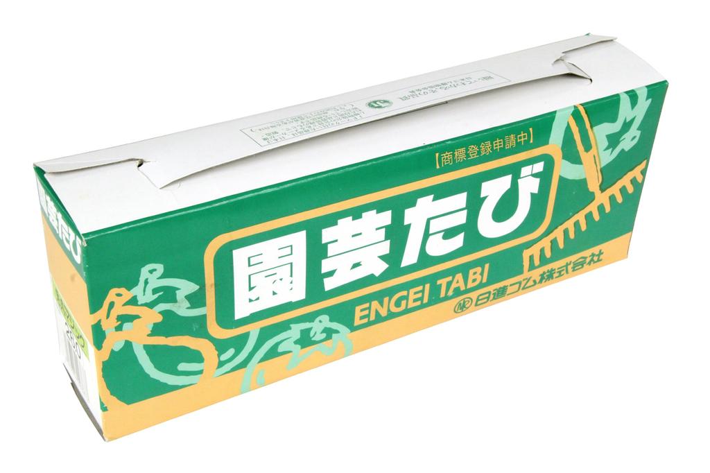 Nissin Rubber Work Shoes for Self-Gardening, Round Toe, Velcro Closure, High Adhesive, No Toe Cap, Navy, Men's, Size 25.0 Cm