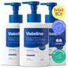 1+1+1 Merhent Vaseline Bubble Foam Cleansing 500ml Large Size Mildly Alkaline Cleansing Foam Facial Cleanser Foam