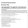 Siyuan Stabilizing Anti-Dandruff Balancing Shampoo