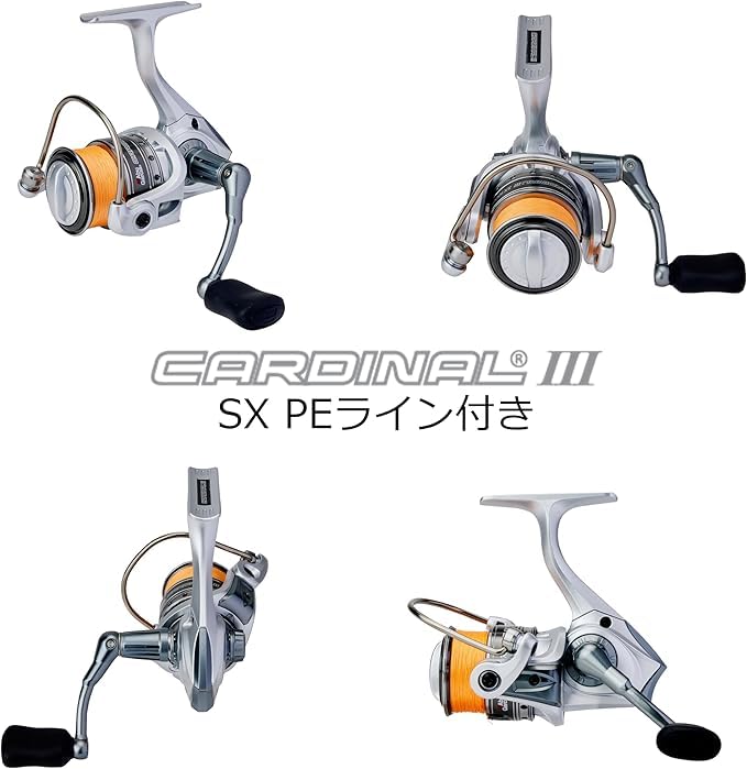 CARDINAL III SX2000 150m Spinning Reel with PE Line and Spare Spool - PE1.5 [Used]
