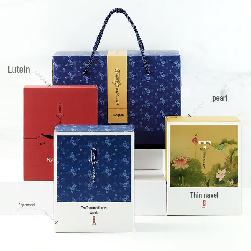 Zhenshiming Yi Jiangnan Heated Steam Eye Mask Gift Box