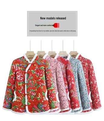 Mom's Ethnic Tang Suit: Retro Floral Cotton-Padded Jacket with Chinese Frog Buttons for Women - Thick New Year Coat