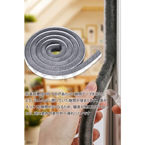 YFFSFDC Gap Tape, Gray Mohair Gap Tape, 9mm X 5mm X 5m, Insect Repellent, Cold Protection, Soundproofing, Windproofing, for Screen Doors, Entrance Doo