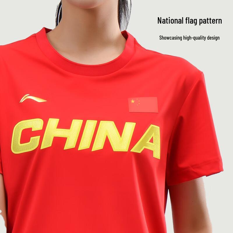 Li-Ning Unisex Quick-Dry Table Tennis T-Shirt