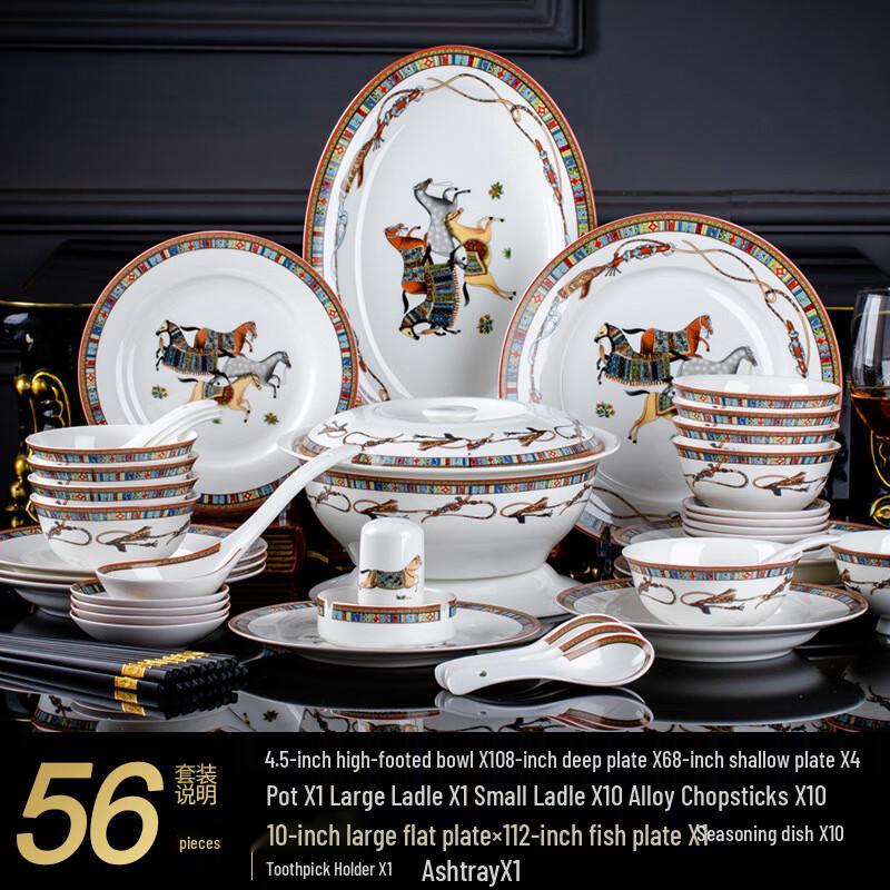Ailan Huijia MY Jingdezhen Light Luxury Enamel Dinnerware Set