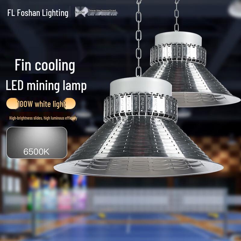 Foshan Lighting LED Industrial High Bay Light