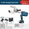 Deqier EZ-85C Electric Hydraulic Cable Cutter CN Plug (adapter Included)