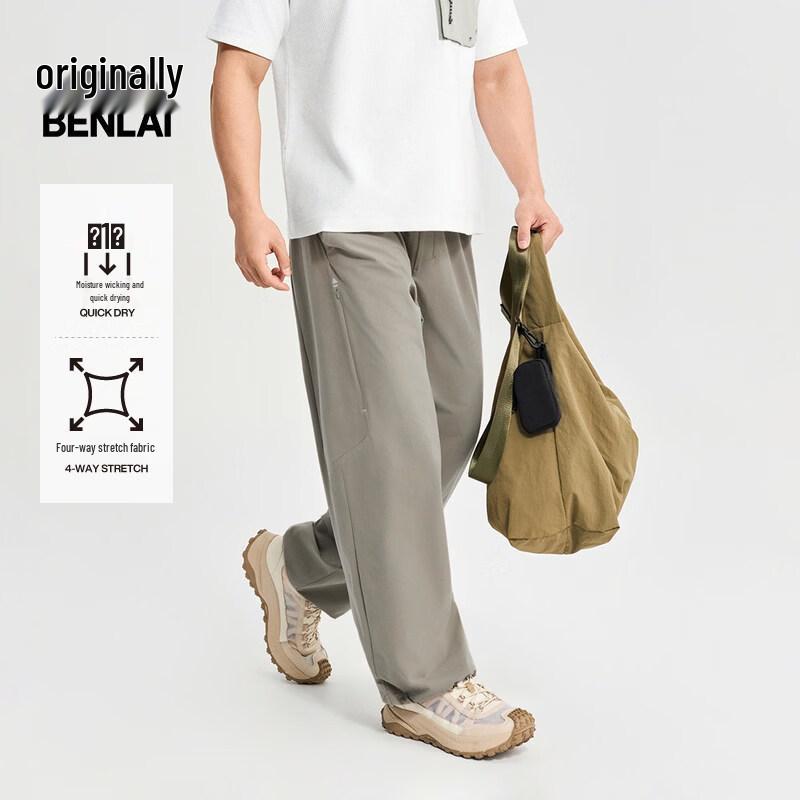 Benlai Men s Quick-Dry Loose Wide-Leg Casual Pants L