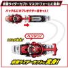 Bandai Super Best Kamen Rider Kabuto DX Transformation Belt with Sound Effects and Adjustable Size