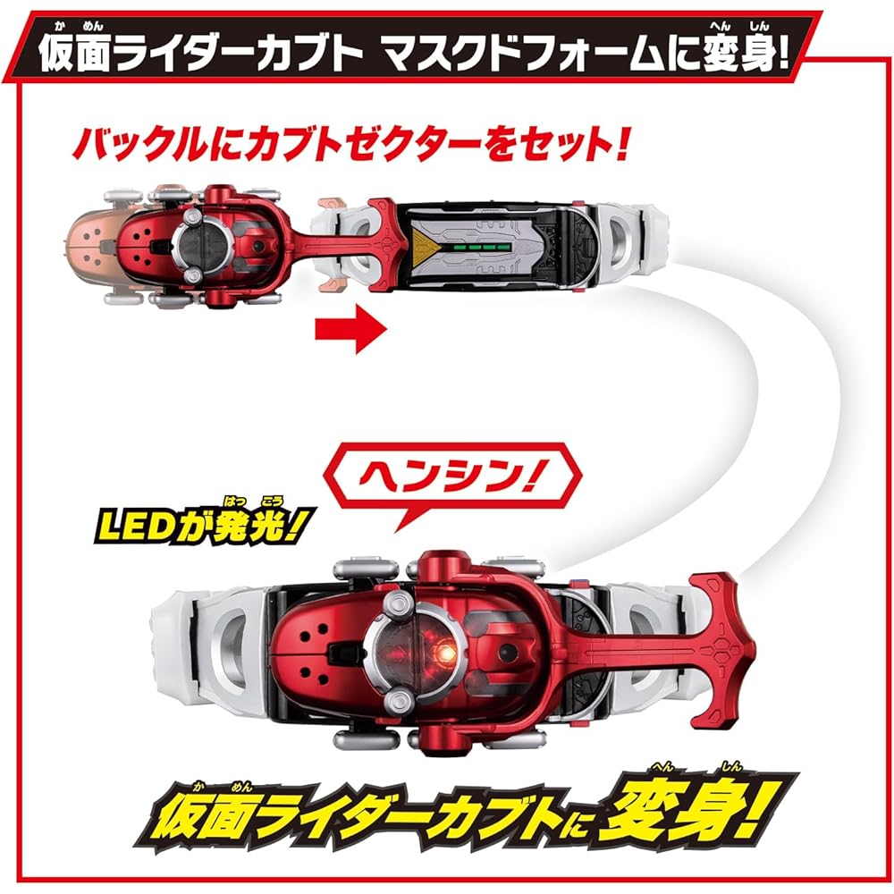 Bandai Super Best Kamen Rider Kabuto DX Transformation Belt with Sound Effects and Adjustable Size