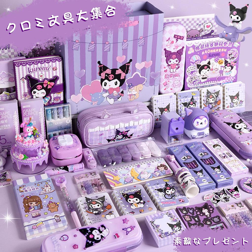 KRGNPLE Stationery Set: Diary, Post-it Notes, Pencil Case, and Suitcase with Character Design, Popular Birthday or Holiday Gift (A)