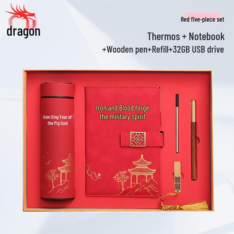 Retirement Commemorative Gift Set