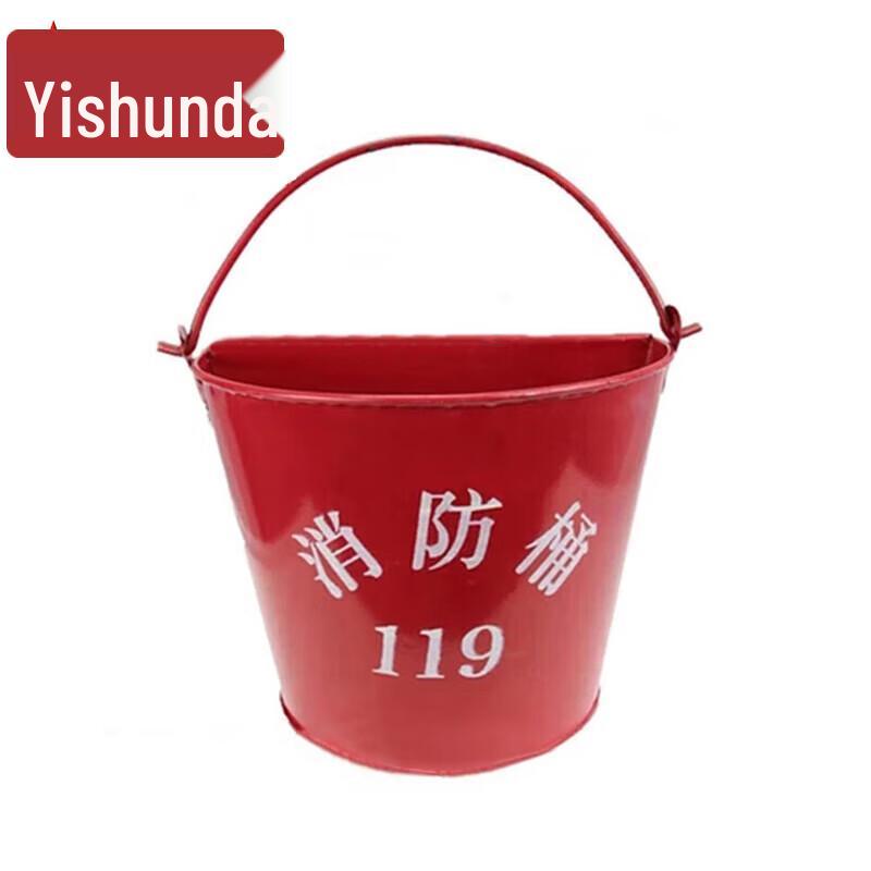 Fire Sand Bucket