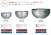 Tabegoro Donburi 1.4L DSSC-1.4MT