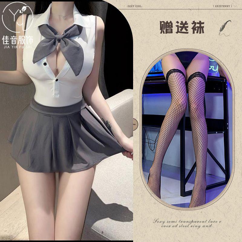 Jiayin Erotic Underwear JK Uniform Pure Lust Spice Girls Sexy Suit Passion Skirt Free of Backless Uniform Temptation