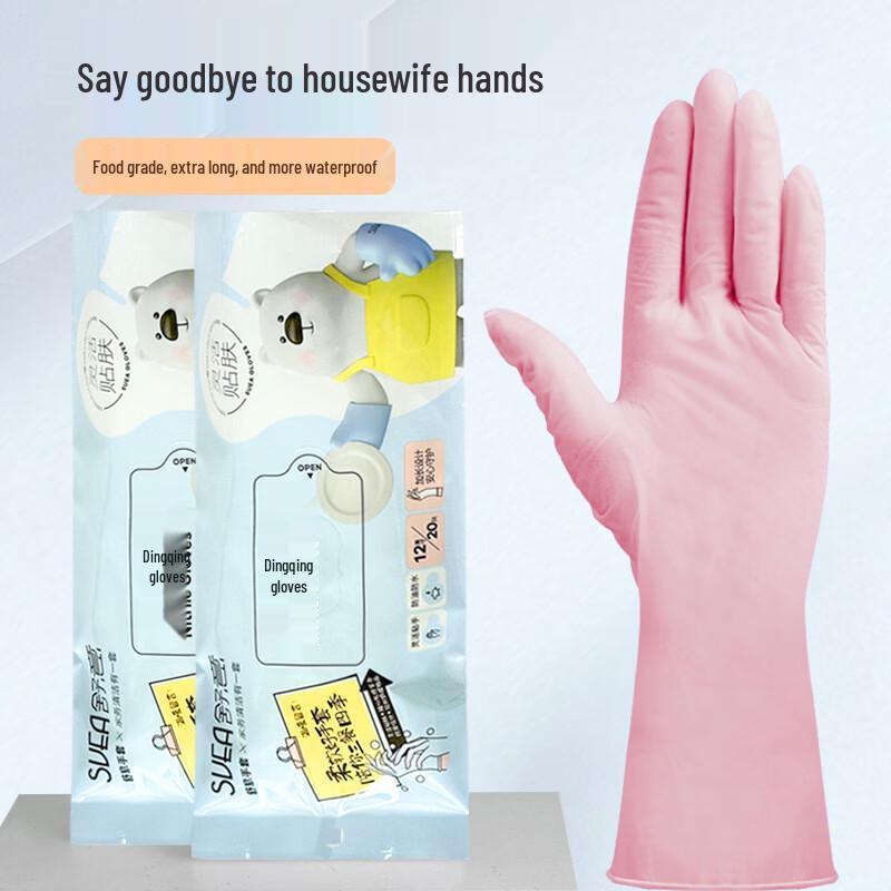 Shuyi Extended Thickened Nitrile Dishwashing Gloves S