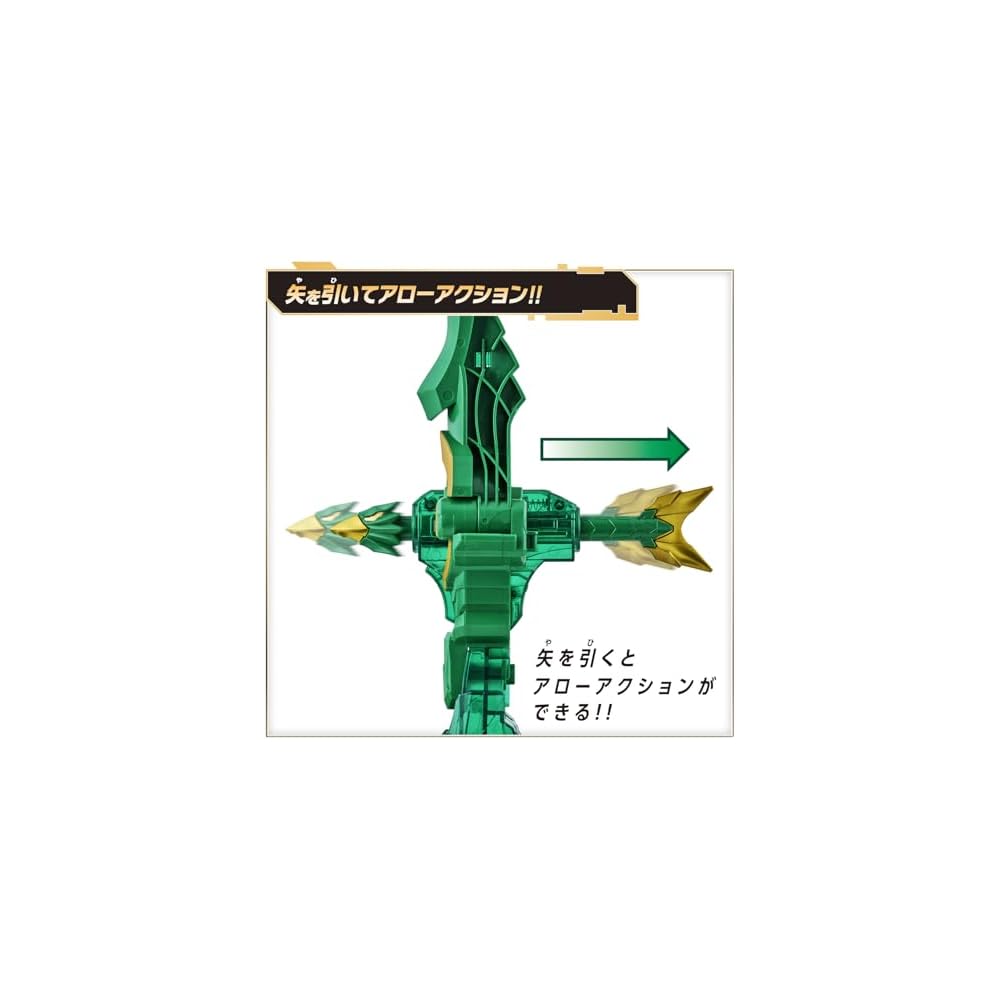 Bandai Number One Sentai Go-Busters DX Eagle Shooter Toy Ages 3 and Up