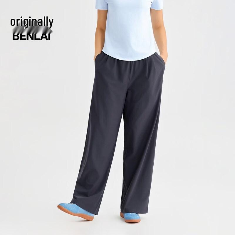 BENLAI Women's Elastic Waist Knit Wide-Leg Sporty Casual Pants